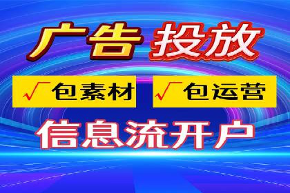 案例解读：百度运营推广助力企业实现精准营销